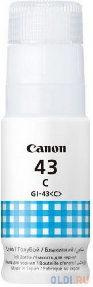 Картридж Canon GI-43 8000стр Голубой