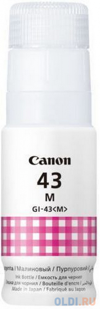 Картридж Canon GI-43 8000стр Пурпурный картридж t2 ic ccli 521m для canon pixma ip4700 mx860 870 пурпурный