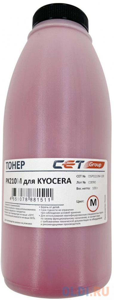 Тонер Cet PK210 OSP0210M-100 пурпурный бутылка 100гр. для принтера Kyocera Ecosys P6230cdn/6235cdn/7040cdn - фото 1