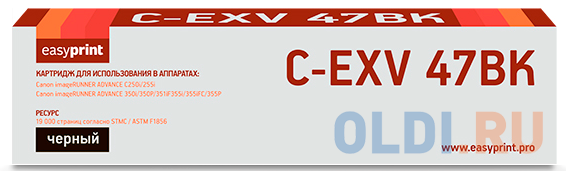 Тонер-картридж EasyPrint LC-EXV47BK 19000стр Черный - фото 1