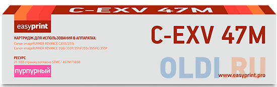 Тонер-картридж EasyPrint LC-EXV47M 21500стр Пурпурный - фото 1
