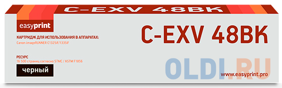 Тонер-картридж EasyPrint LC-EXV48BK 16500стр Черный тонер картридж easyprint lx c400m 8000стр пурпурный