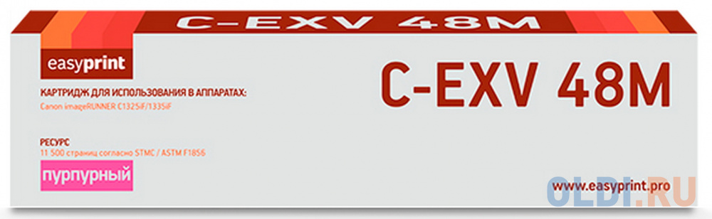 Тонер-картридж EasyPrint LC-EXV48M 11500стр Пурпурный тонер картридж easyprint lx c400m 8000стр пурпурный