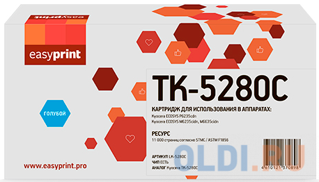 Тонер-картридж EasyPrint LK-5280C 11000стр Голубой тонер картридж nvp совместимый nv tk 5280 magenta для kyocera ecosys p6235cdn m6235cidn m6635cidn 11000k