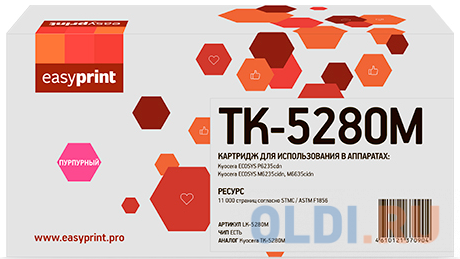 Тонер-картридж EasyPrint LK-5280M 11000стр Пурпурный картридж nv print 106r02306 106r02306 106r02306 11000стр