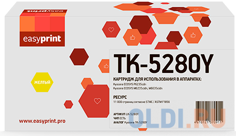 Тонер-картридж EasyPrint LK-5280Y 11000стр Желтый картридж easyprint cs ept50436 700стр желтый