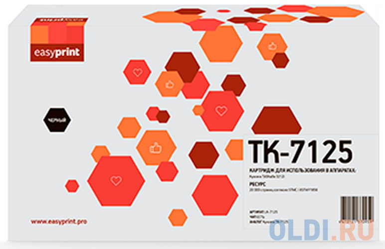 Тонер-картридж EasyPrint LK-7125 20000стр Черный тонер картридж tk 8555k 40 000 стр для taskalfa 5054ci