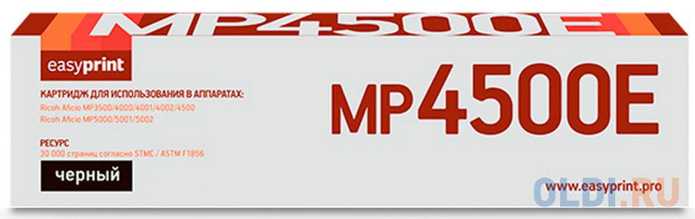 Тонер-картридж EasyPrint LR-MP4500E 6000стр Черный тонер картридж easyprint lk 895m 6000стр пурпурный