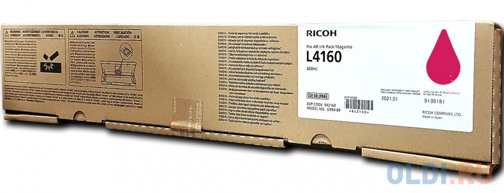 

RICOH Pro AR Ink Pack Magenta L4160 - NEW