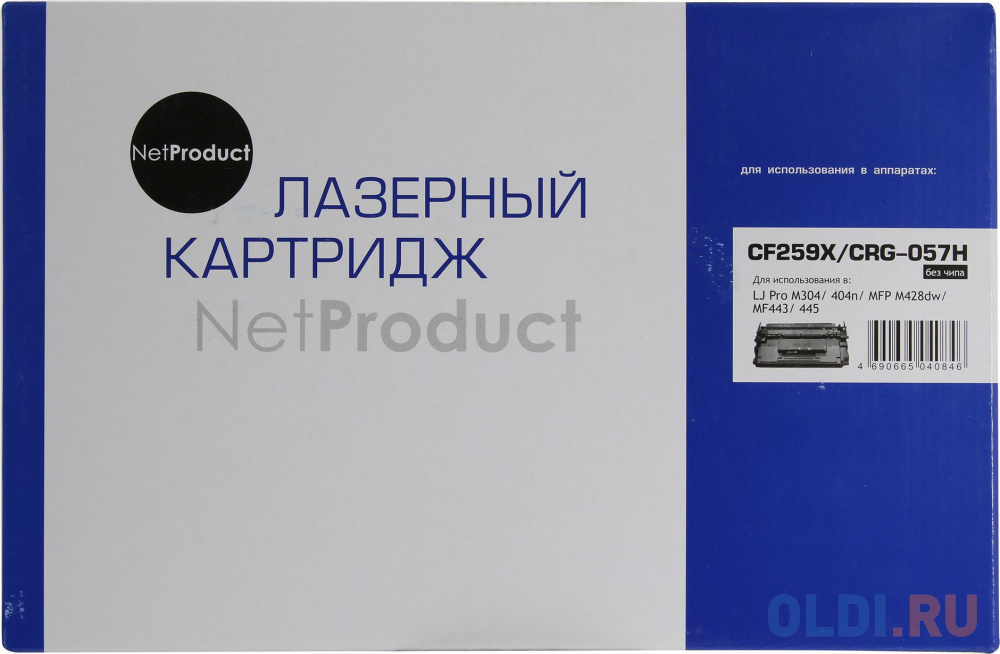NetProduct CF259X/057H Тонер-картридж (N-CF259X/057H) для HP LJ Pro M304/404n/MFP M428dw/MF443/445, 10K (без чипа) тонер картридж netproduct tn 1075 1000стр