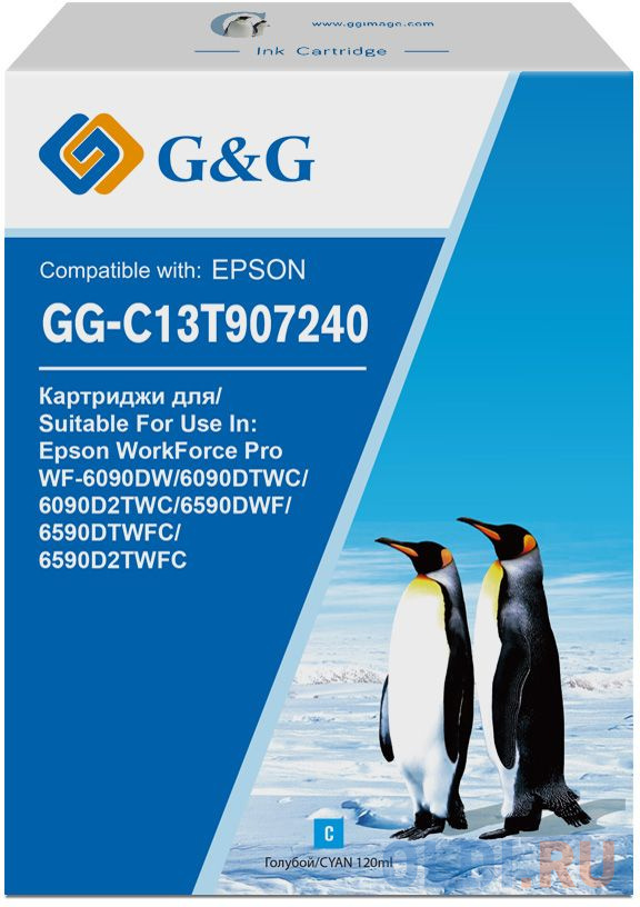 Картридж струйный G&G GG-C13T907240 голубой (120мл) для Epson WorkForce Pro WF-6090DW/6090DTWC/6090D2TWC/6590DWF картридж струйный epson 106c c13t00r240 голубой 70мл для epson l7160 7180