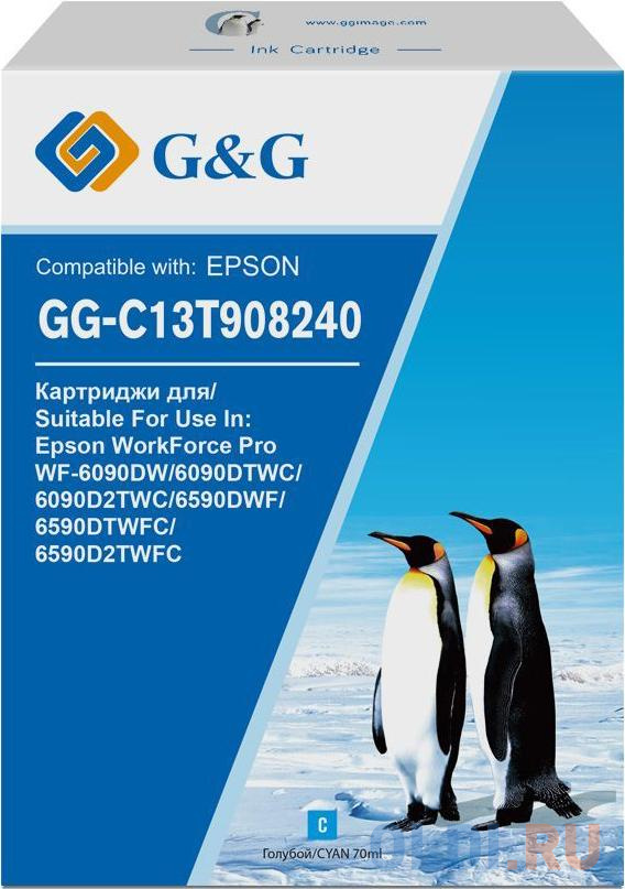 Картридж струйный G&G GG-C13T908240 голубой (70мл) для Epson WorkForce Pro WF-6090DW/6090DTWC/6090D2TWC/6590DWF картридж струйный epson 106bk c13t00r140 70мл для epson l7160 7180