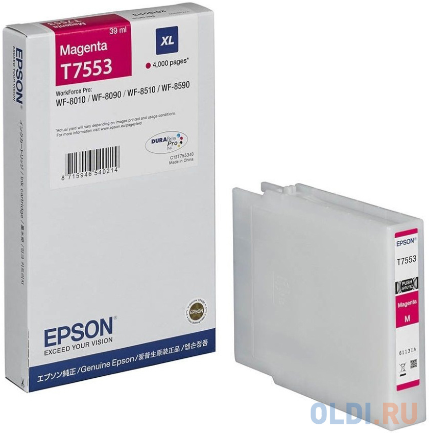 

Картридж Epson C13T755340 4000стр Пурпурный