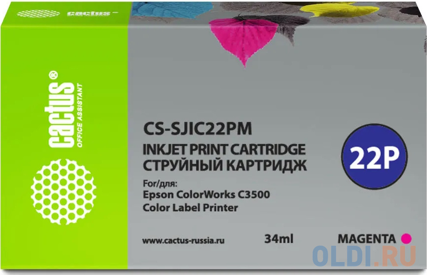 Картридж струйный Cactus CS-SJIC22PM пурпурный (34мл) для Epson ColorWorks C3500 - фото 1