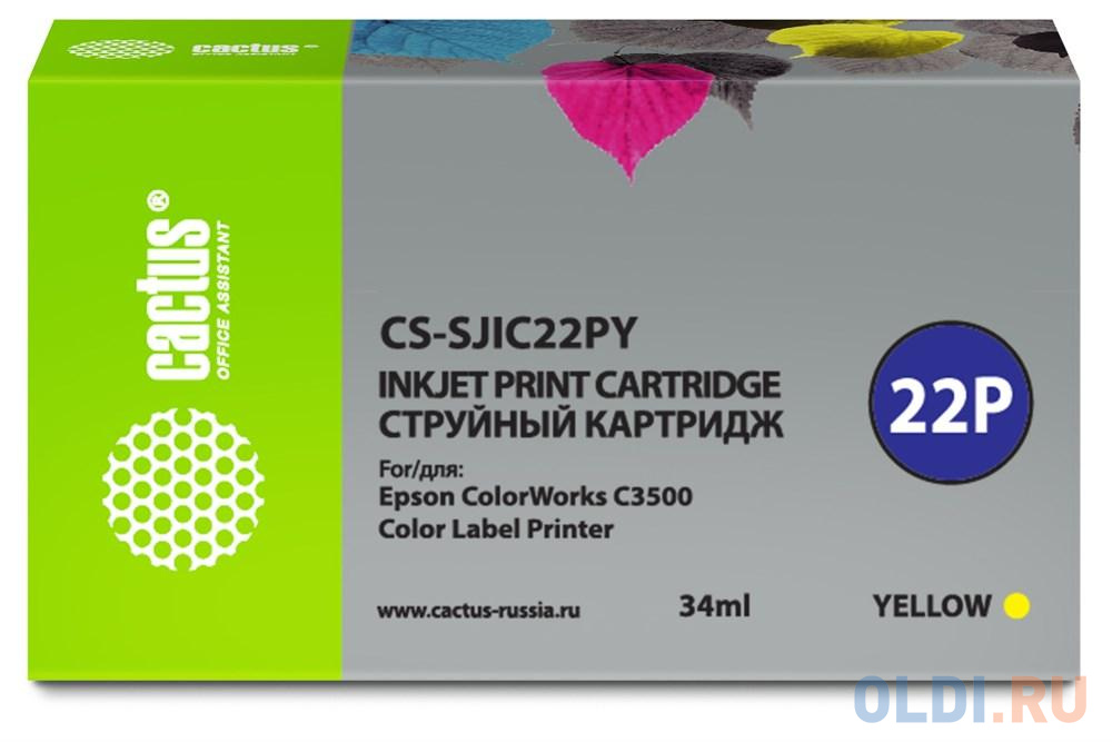 Картридж струйный Cactus CS-SJIC22PY желтый (34мл) для Epson ColorWorks C3500 - фото 1