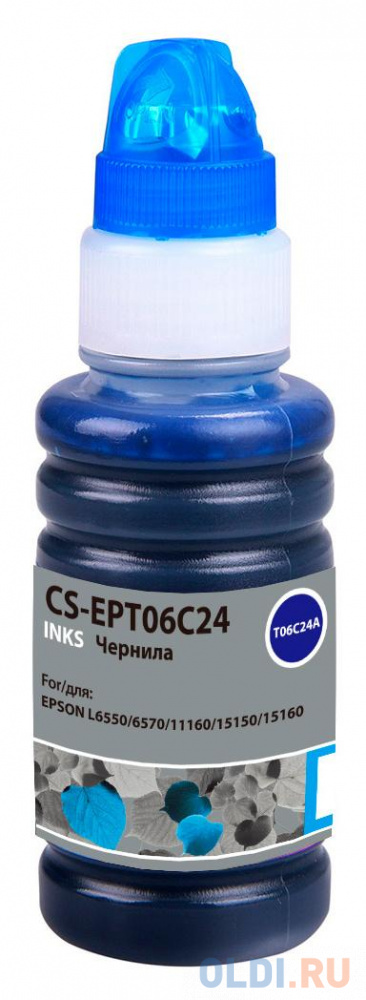 Чернила Cactus CS-EPT06C24 №112 голубой 70мл для Epson L6550/6570/11160/15150/15160