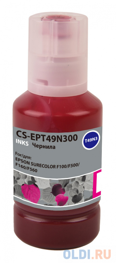 

Чернила Cactus CS-EPT49N300 пурпурный 140мл для Epson SureColor SC-F100/F500