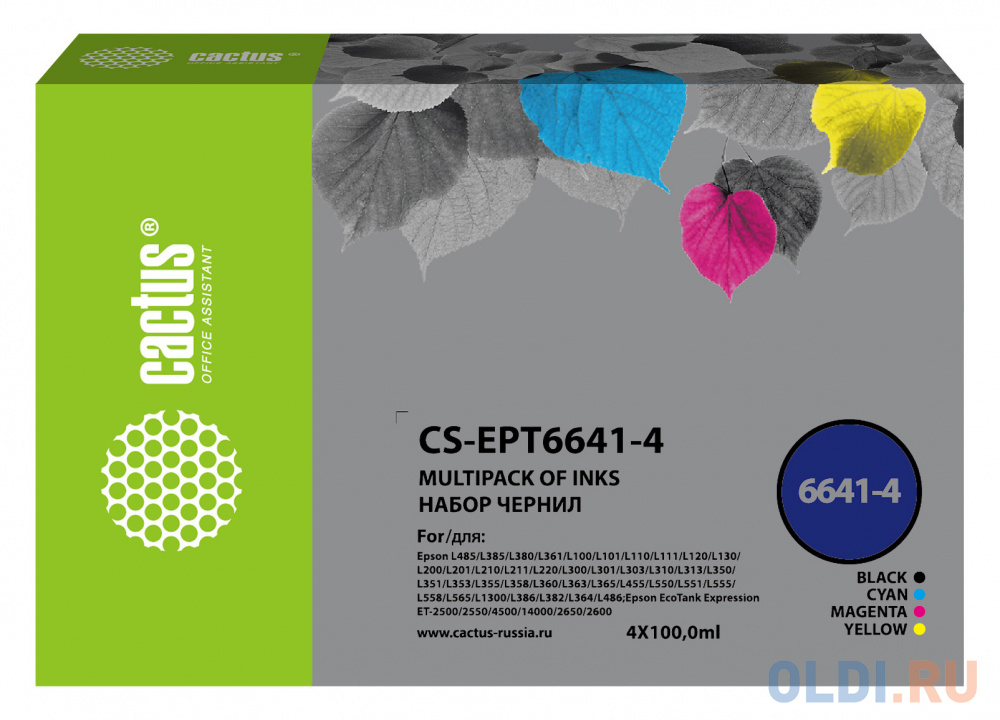 Чернила Cactus CS-EPT6641-4 многоцветный набор 4x100мл для Epson L100/L110/L120/L132/L200/L210/L222/L300/L312/L350/L355/L362/L366/L456/L550/L555/L566/