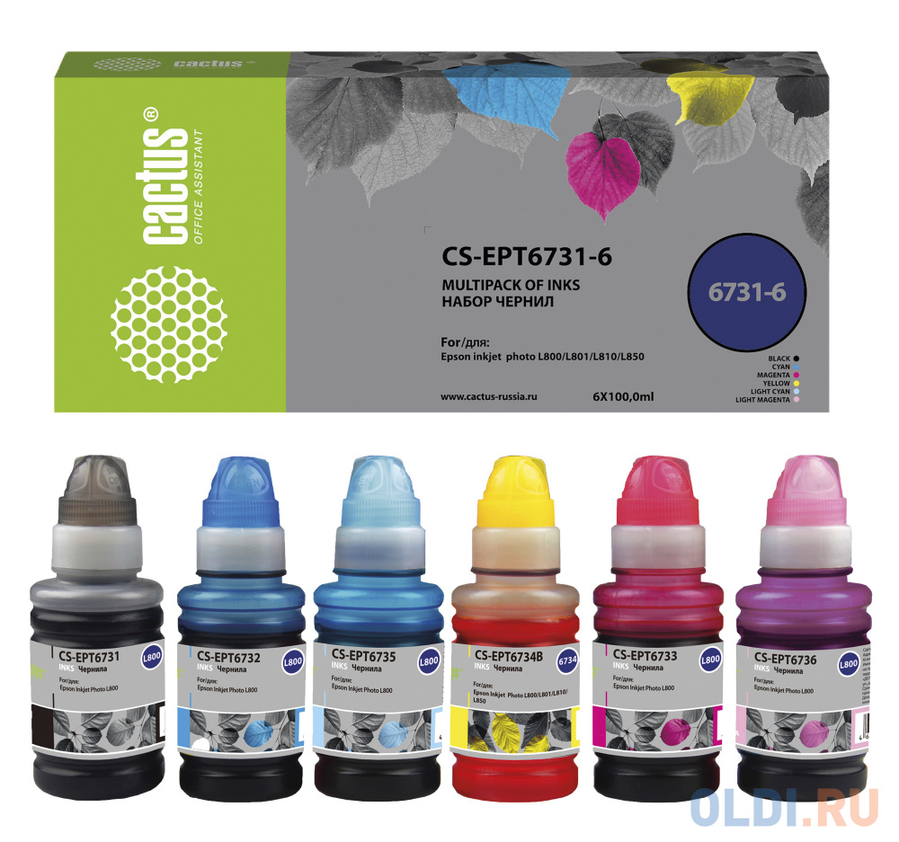 Чернила Cactus CS-EPT6731-6 многоцветный набор 6x100мл для Epson L800/L810/L850/L1800 фото