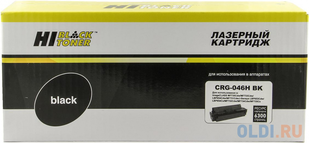 Hi-Black Cartridge 046H BK Картридж  для Canon LBP-653/654/MF732/734/735, Bk, 6,3K