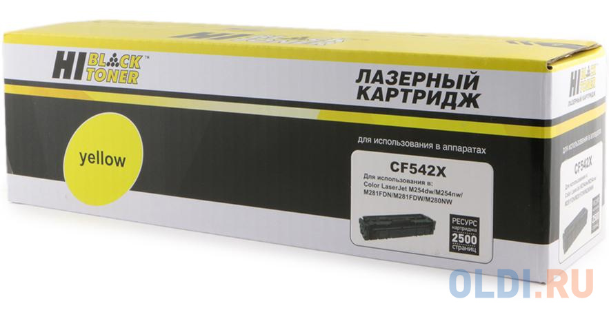 Hi-Black CF542X Картридж для HP CLJ Pro M254nw/dw/M280nw/M281fdn/M281fdw, Y, 2,5K - фото 2