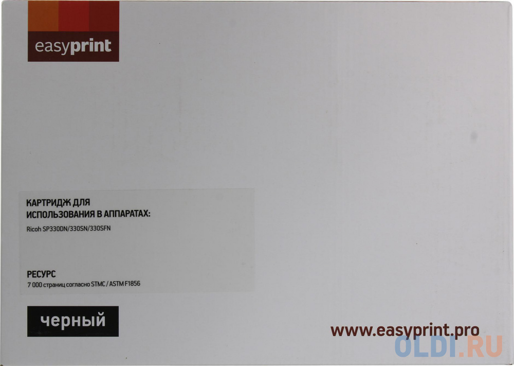 Картридж EasyPrint LR-SP330H для Ricoh SP330DN/330SN/330SFN (7 000стр.) черный, с чипом картридж easyprint lr p501h для ricoh p 501 14 000стр с чипом