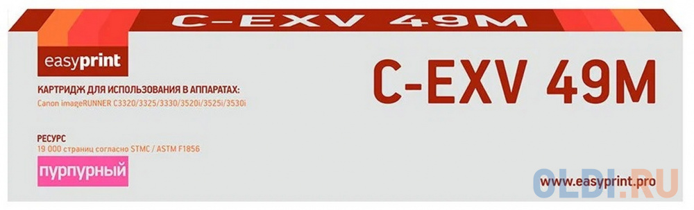 Тонер-картридж EasyPrint LC-EXV49M для Canon iR ADVANCE C3320i/3325i/3330i/3520i/3525i/3530i (19000 стр.) пурпурный easyprint c exv59 тонер картридж lc exv59 для canon ir 2625i 2630i 2645i 30000 стр