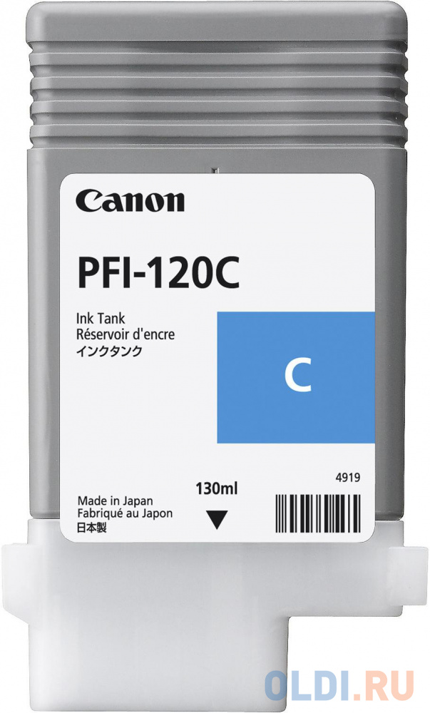 Картридж CANON PFI-120 C голубой,  90 мл 2886C002 - фото 1