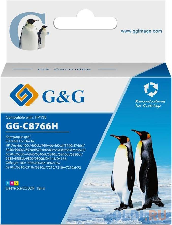 Картридж струйный G&G GG-C8766H многоцветный (18мл) для HP DJ 5743/6543/6843/DJ 6213/7313/7413/6313/7213/7313/7413/K7103/PS 2573/2613/2713/8053/81