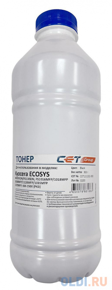 Тонер Cet PK3 CET111102-300 черный бутылка 300гр. для принтера Kyocera ecosys M2035DN/M2535DN/P2135DN, FS-1016MFP/1018MFP - фото 2