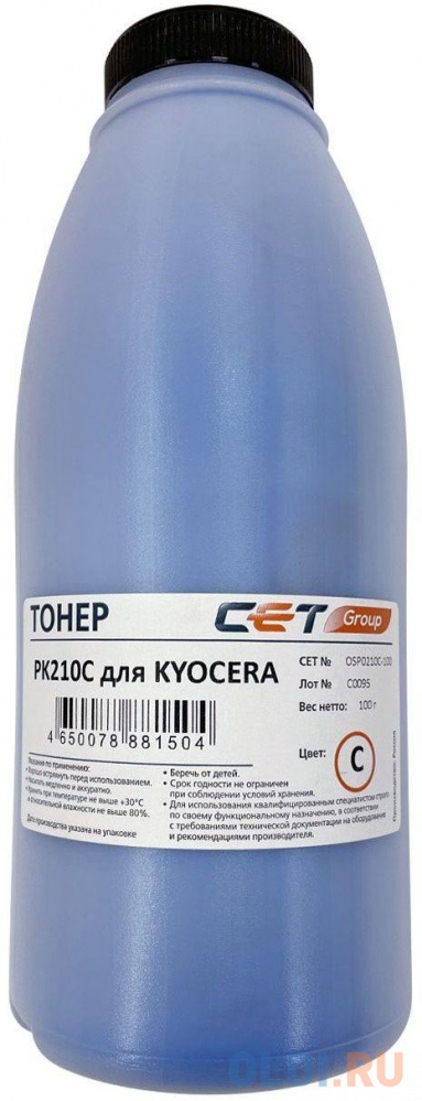 Тонер Cet PK210 OSP0210C-100 голубой бутылка 100гр. для принтера Kyocera Ecosys P6230cdn/6235cdn/7040cdn - фото 1