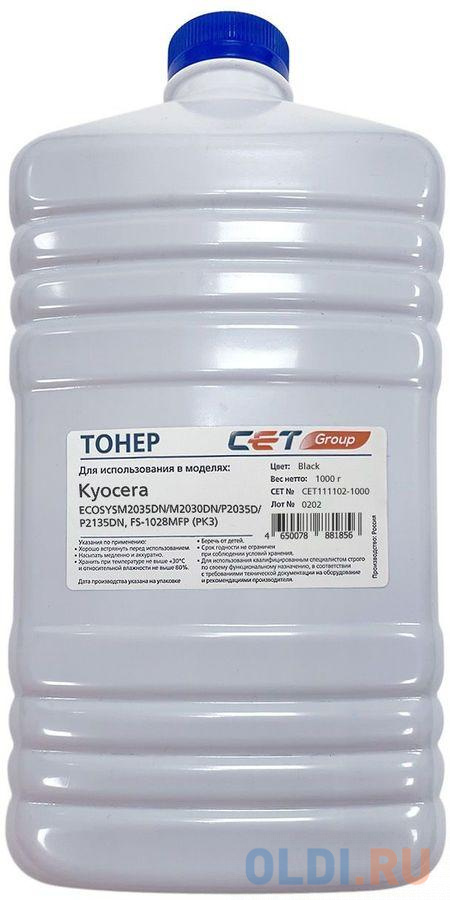 Тонер Cet PK3 CET111102-1000 черный бутылка 1000гр. для принтера Kyocera Ecosys M2035DN/M2030DN/P2035D/P2135DN - фото 1