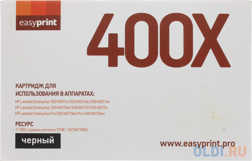 400X Картридж EasyPrint LH-400X для HP Enterprise 500 M551/M575 (11000 стр.) черный, с чипом - фото 1