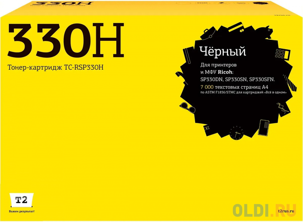 

TC-RSP330H Картридж T2 для Ricoh SP330DN/330SN/330SFN (7 000стр.) черный, с чипом