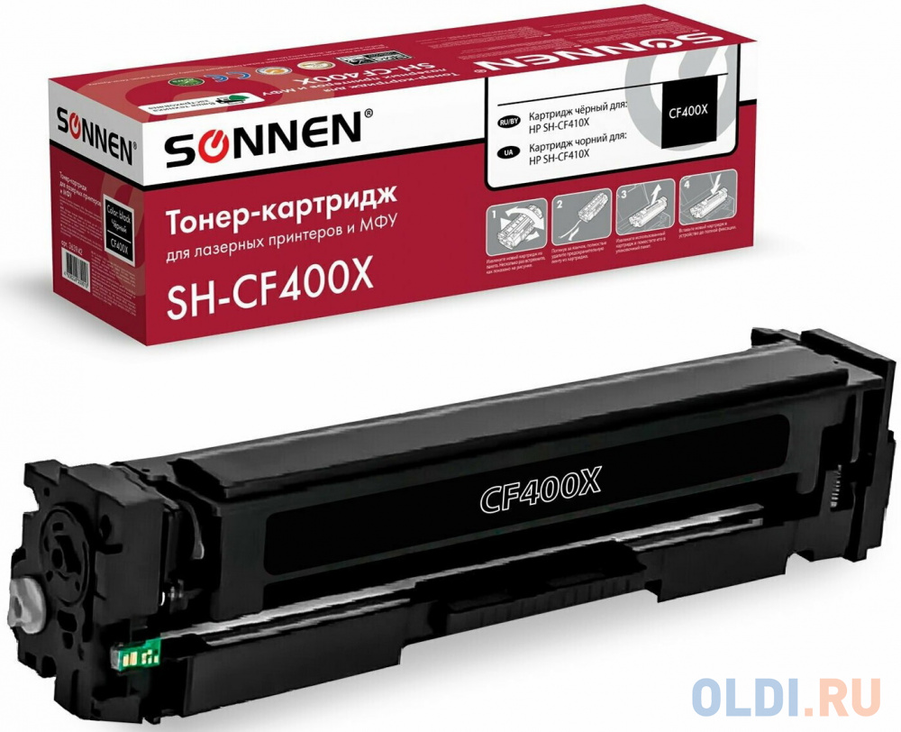 Картридж лазерный SONNEN (SH-CF400X) для HP LJ Pro M277/M252 ВЫСШЕЕ КАЧЕСТВО черный, 2800 страниц, 363942