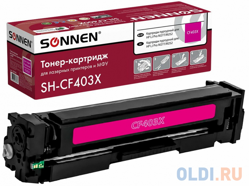 

Картридж лазерный SONNEN (SH-CF403X) для HP LJ M277/M252 ВЫСШЕЕ КАЧЕСТВО пурпурный, 2300 страниц, 363945