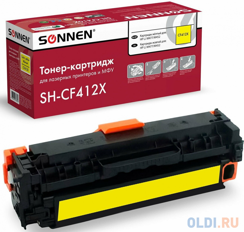 

Картридж лазерный SONNEN (SH-CF412X) для HP LJ Pro M477/M452 ВЫСШЕЕ КАЧЕСТВО, желтый, 6500 страниц, 363948