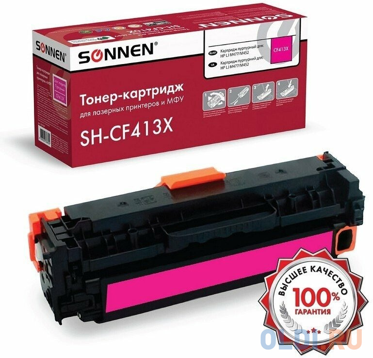 

Картридж лазерный SONNEN (SH-CF413X) для HP LJ M477/M452 ВЫСШЕЕ КАЧЕСТВО, пурпурный, 6500 страниц, 363949