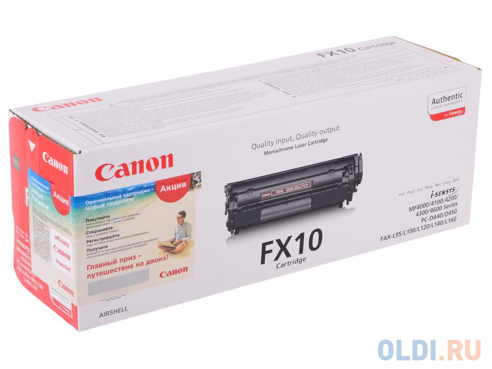 Картридж Canon FX-10 FX-10 2000стр Черный 0263B002 - фото 1