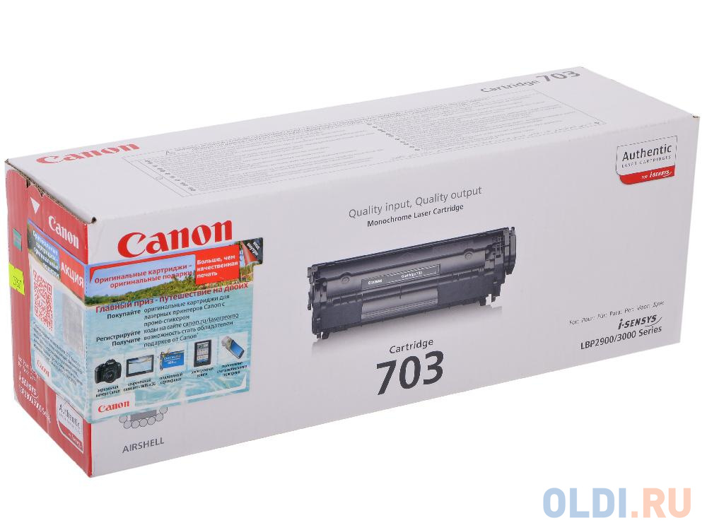 Картридж Canon C-703 2500стр Черный 7616A005 - фото 1