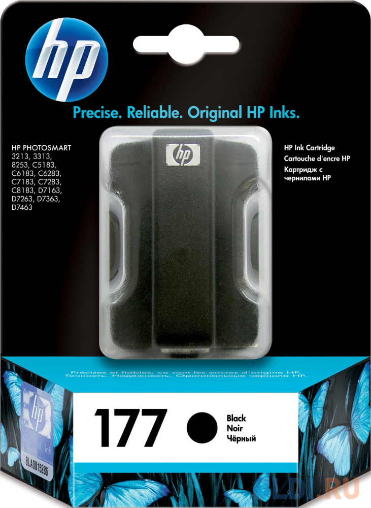 

Картридж HP C8721HE 300стр Черный