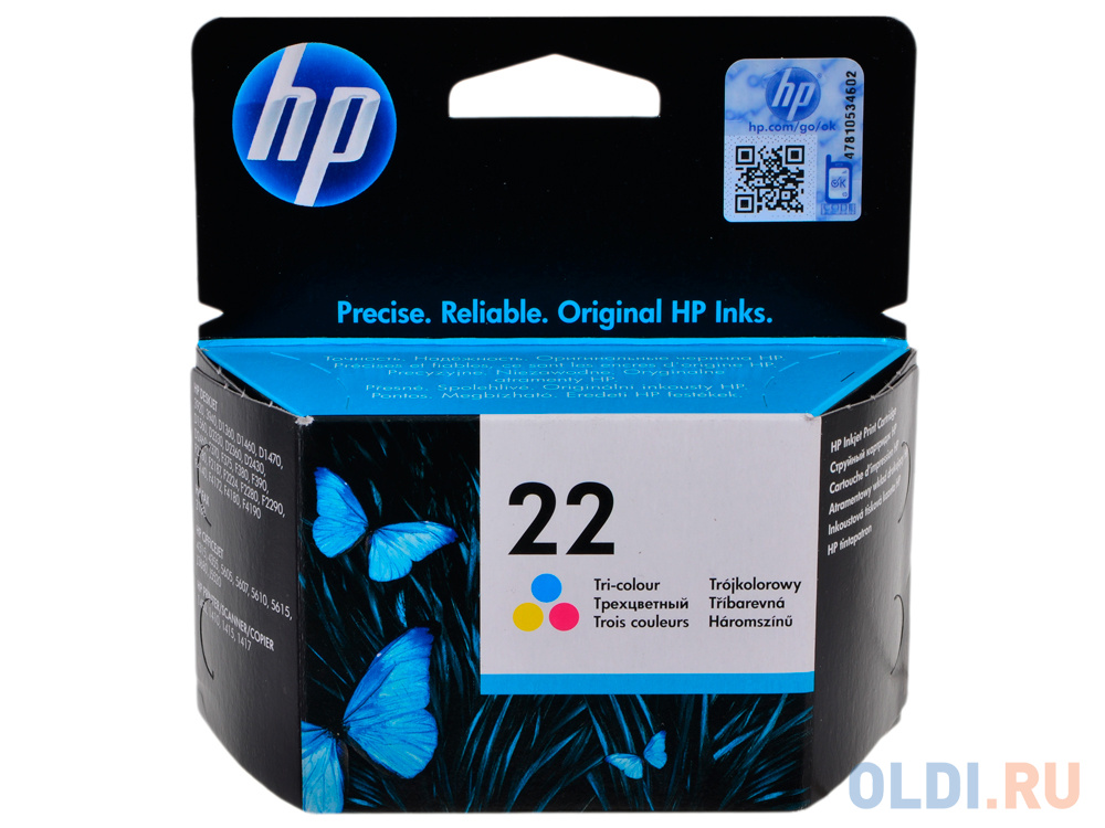Картридж HP C9352AE 165стр Многоцветный - фото 2