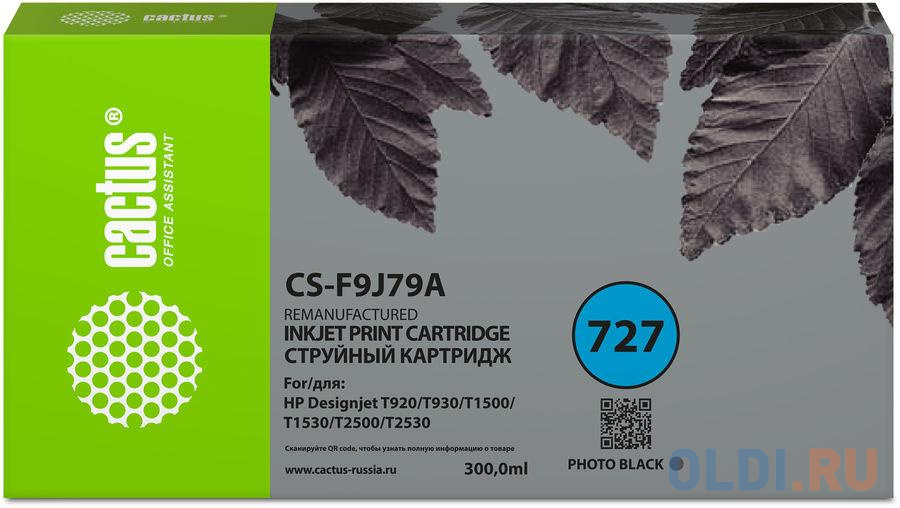 Картридж струйный Cactus CS-F9J79A 727 фото черный (300мл) для HP DJ T920/T930/T1500/T1530/T2500/T2530