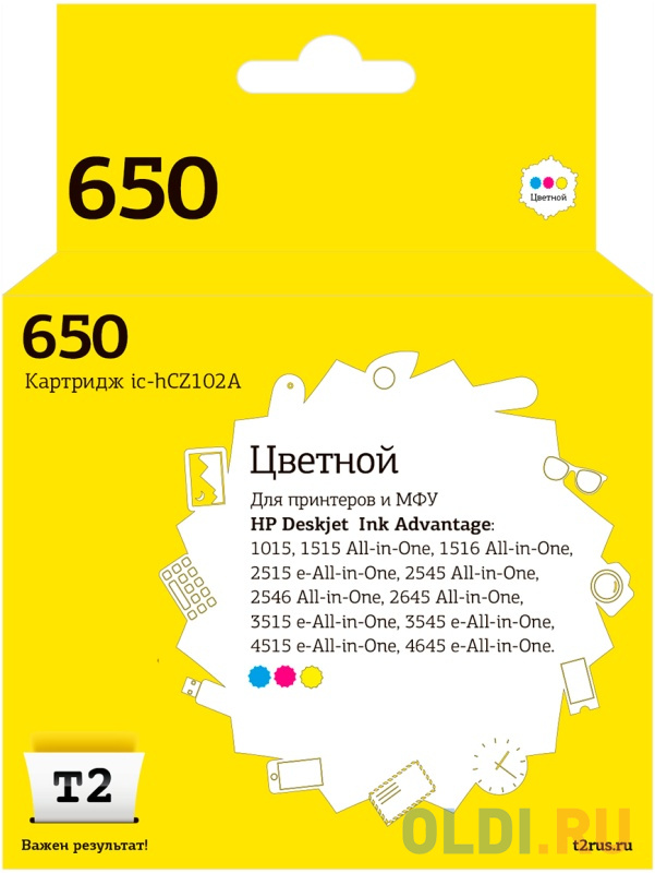 IC-HCZ102A Картридж T2 №650 для HP Deskjet Ink Advantage 1015/1515/2515/2545/3515/4515/4615, цветной