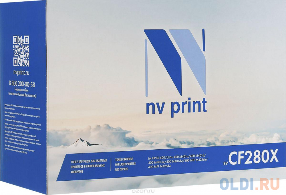 Набор картриджей NV-Print NV-CF280X-SET2 6900стр Черный