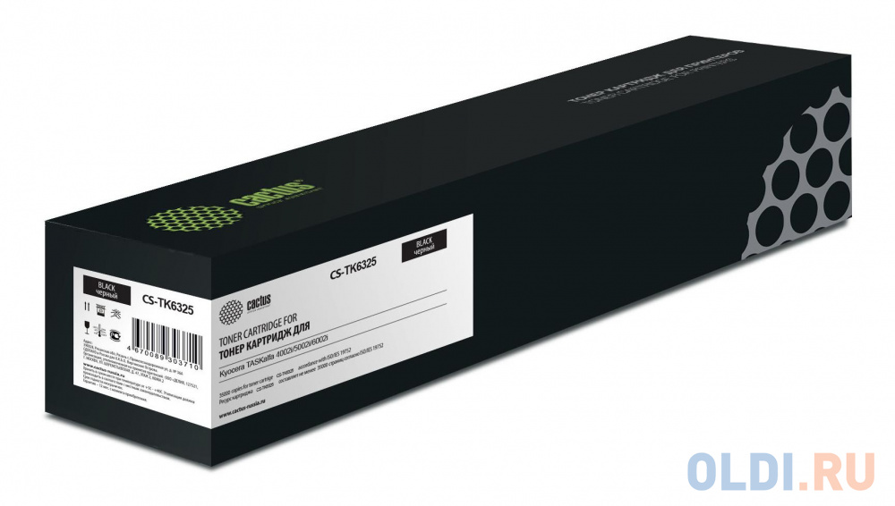 

Картридж Cactus CS-TK6325RU 35000стр Черный