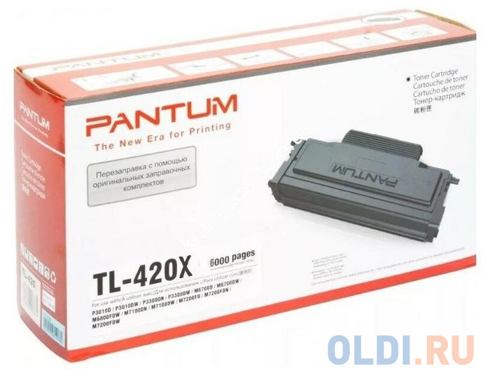 Картридж лазерный Pantum TL-420X black ((6000стр.) для Pantum Series P3010/M6700/M6800/P3300/M7100/M7200) (TL-420X) фото