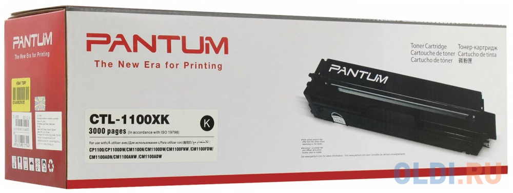Картридж Pantum CTL-1100XK 3000стр Черный картридж лазерный pantum tl 5120p 3000стр для bp5100dn bp5100dw tl 5120p
