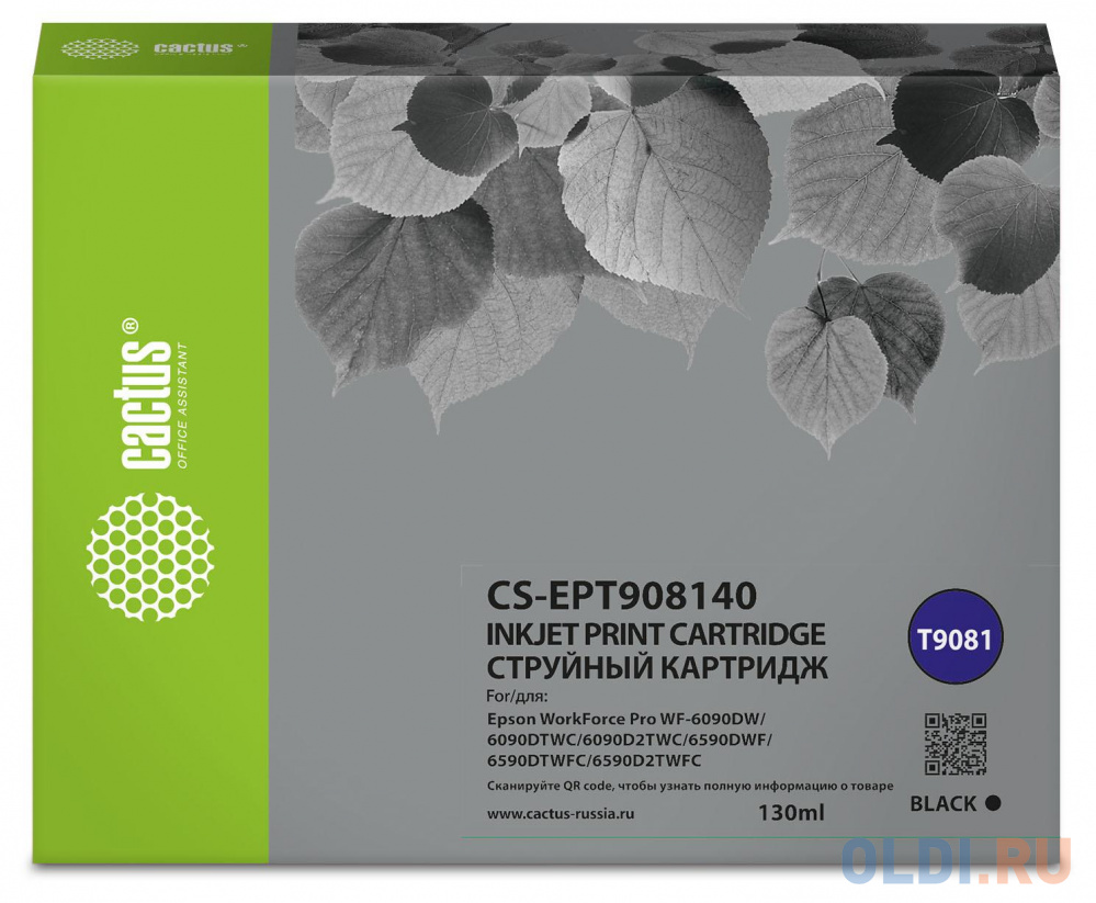 Картридж струйный Cactus CS-EPT908140 T9081 черный (130мл) для Epson WorkForce WF-6090DW/WF-6590DWF Pro