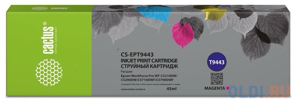 Картридж струйный Cactus CS-EPT9443 T9443 пурпурный (45мл) для Epson WorkForce WF-C5290DW/WF-C5790DW - фото 1